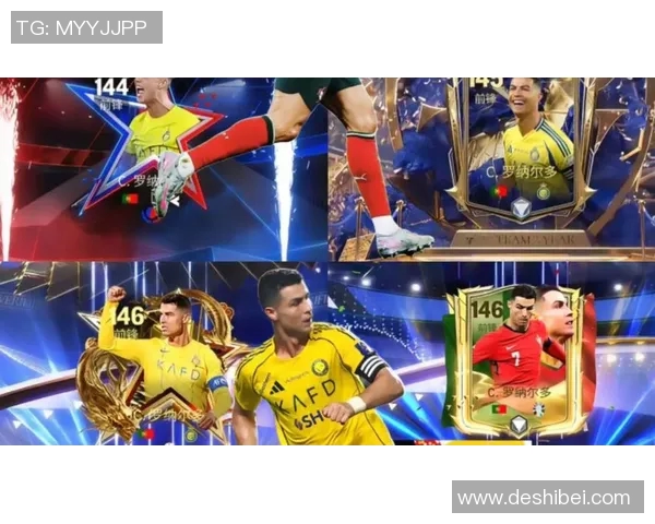 足球明星卡入门卡包C罗传奇之路开启收藏新纪元